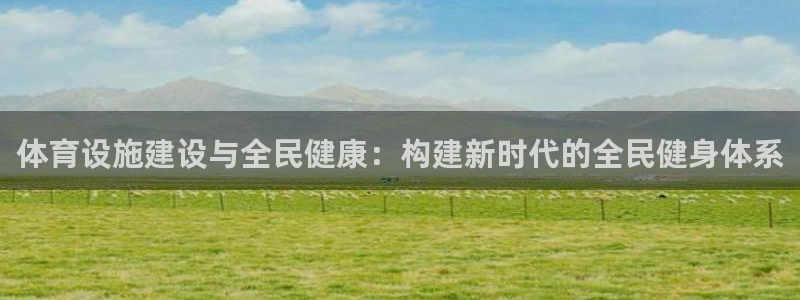 海南意昂体育4