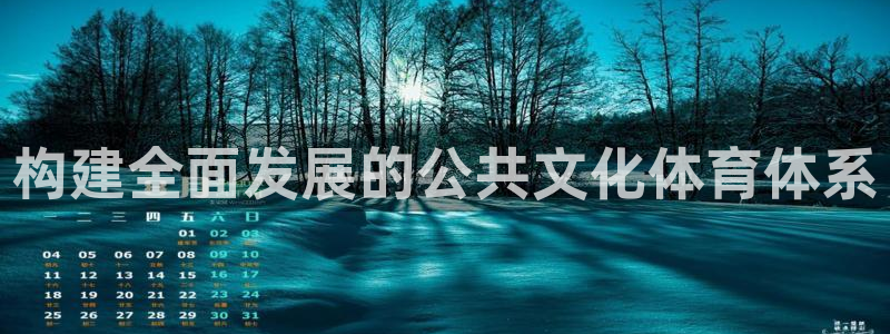 意昂4集团官网首页