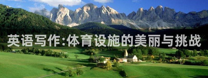 意昂4科技