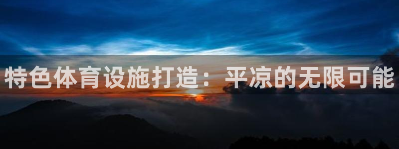 意昂4代理