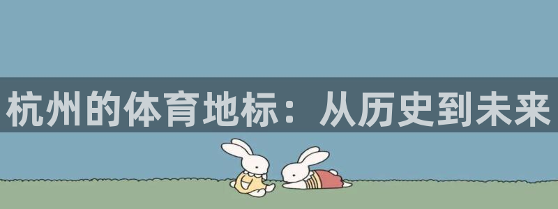 意昂体育4招商电话号码