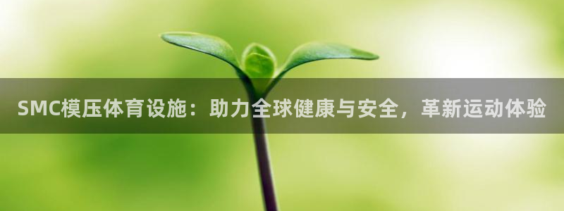 意昂体育4联系电话