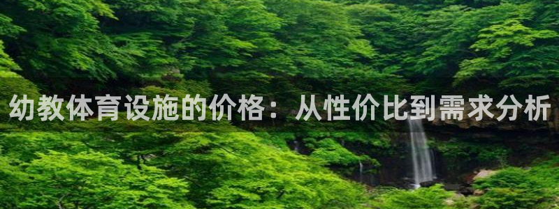 意昂4官网