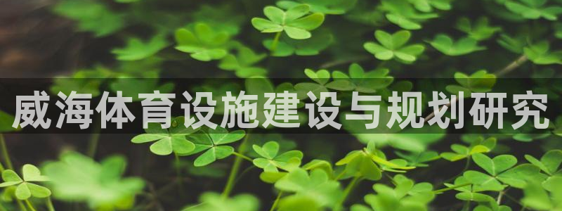 意昂体育4平台假的吗是真的吗吗