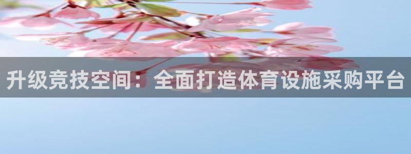 意昂4科技