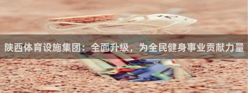 意昂体育4注册