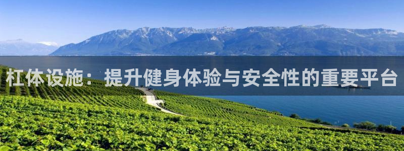意昂体育4平台