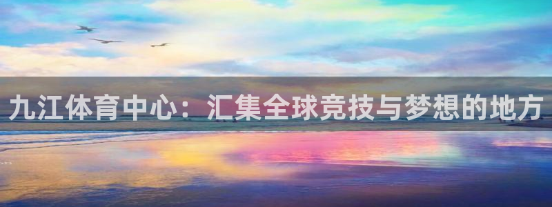 意昂4娱乐网站