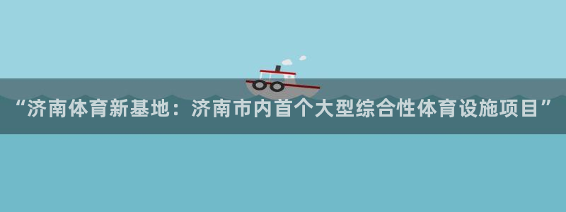 意昂体育4招商电话号码查询