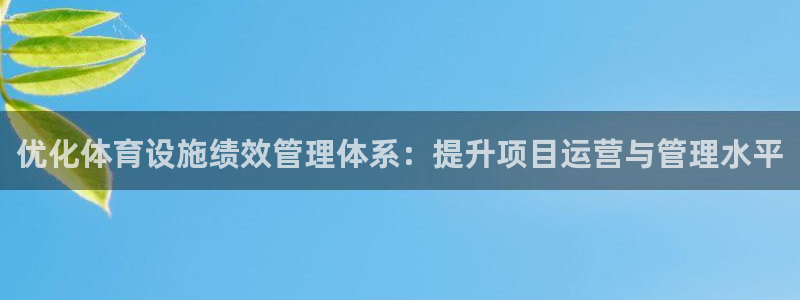 意昂4娱乐平台