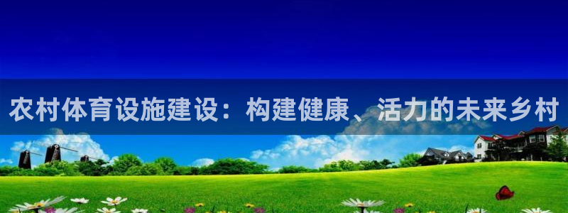 意昂4集团官网网址