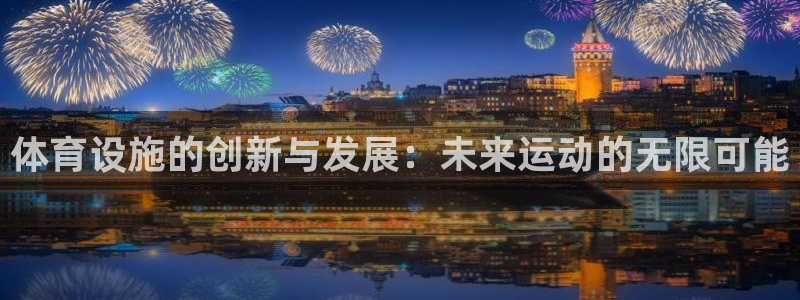意昂4集团官网首页网址